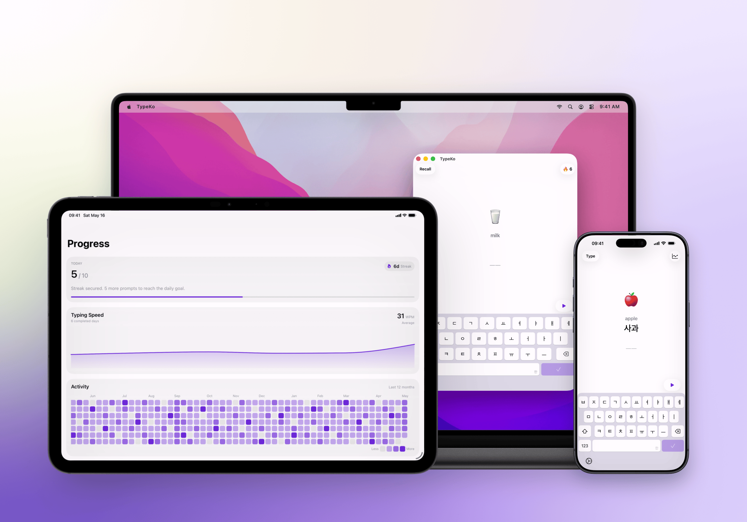 TypeKo screenshot